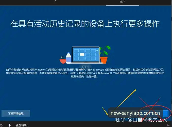 三亿平台好不好用教程最新动态：新手用户必看的使用指南与体验反馈